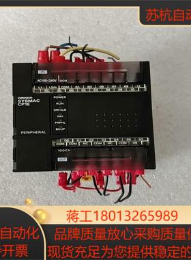 CP1E-E20DR-A，正品，所示，功能议价
