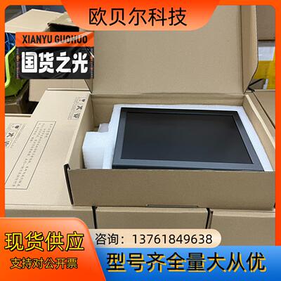 全新SHENGWEI盛微高清HDMI/VGA11.6寸108