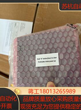 Honeywell Midas Analytics 气体侦测