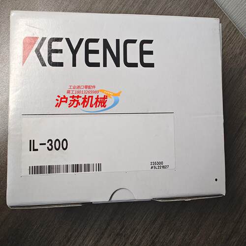 基恩士IL-300激光传感器 全新原装正品，，