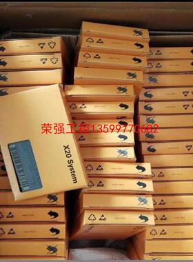 【荣强工控】X20DC2396