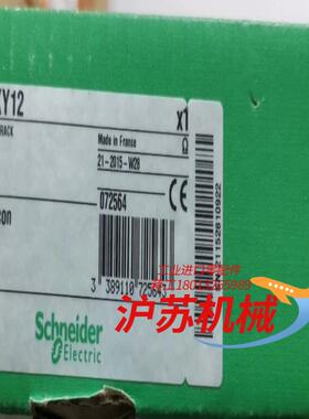 TSXRKY12全新原装正品