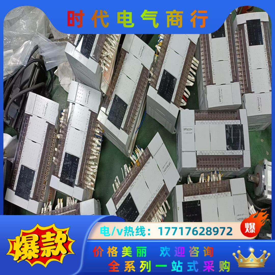 lx5v-1616mt lx3v-2424mt维控议价