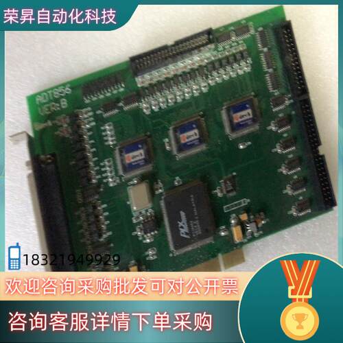 现货ADT-856 VER:D