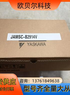 * JAMSC-B2603/2902V/JRMSP-PS22