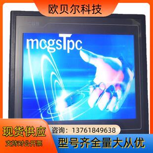 实 测试正常 昆仑通态MCGS触摸屏 TPC1062KX