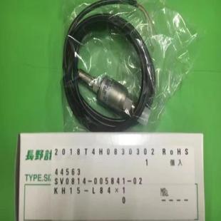 M24 NKS进口长野计器NAGANO M23 变送器KH15 M26 KEIKI压力传感器