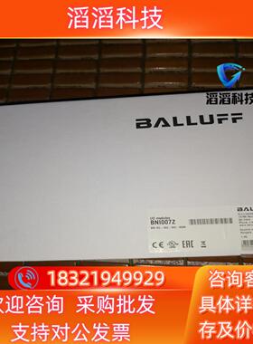 现货巴鲁夫BNI007Z