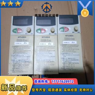 0.4KW 0.4K 220V议价 E520 三菱变频器FR