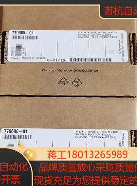 NI 9234  779680-01 原装正品全新 不是货