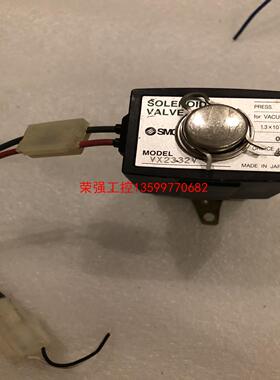 【荣强工控】SMCVX2332V-03-5G1-B真空电磁阀 气阀SMC