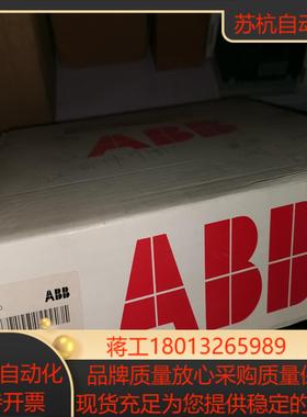 全新机器人安全板 DSQC643 3HAC024488议价