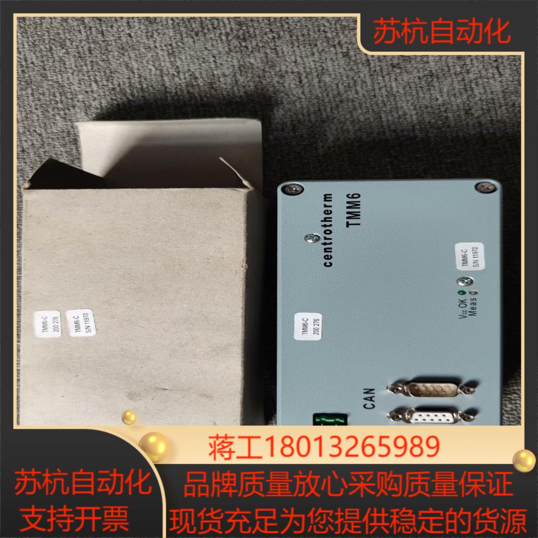 centrotherm温度控制模块 TMM6全新原装 T