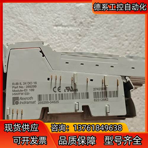 力士乐模块R-IB IL 24 DO 16