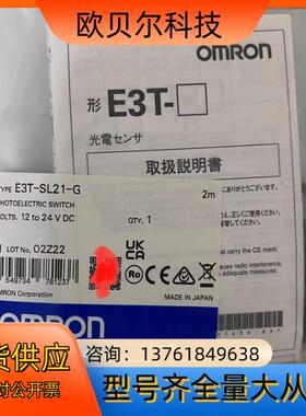 E3T-SL21-G