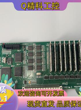 现货MCL C2003 lss 3 船用电路板全新原厂 3块