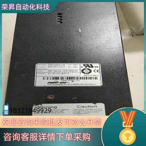现货Power-one开关电源 NHC3011-S117成色如