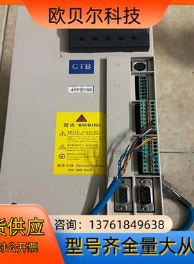 CTB北京超同步驱动器BKSC-47P5GS2 成色