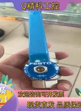 费斯托球阀QH-1/2订货号9543全新原厂剩