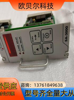 全新safefire SA-3000火检放大器及SF-300
