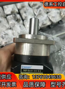 台湾大森 减速机型号MPA60-10-V2，