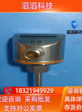 现货德国SI5000 SID10ABBFPKG/US易福门IFM