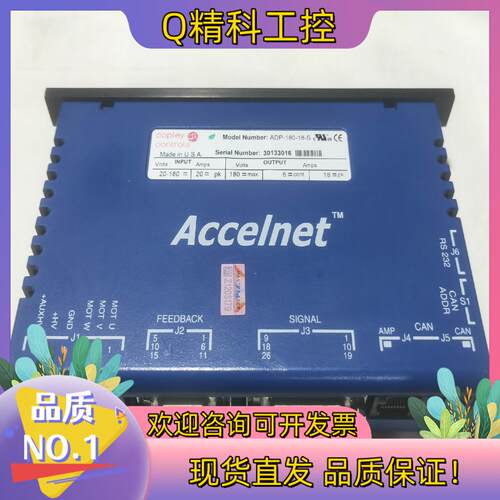 现货全新原装copley伺服驱动器  ADP-180-1