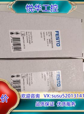 原装全新原装费斯托电磁阀  VSVA-B-T32C-AZD-A2议价