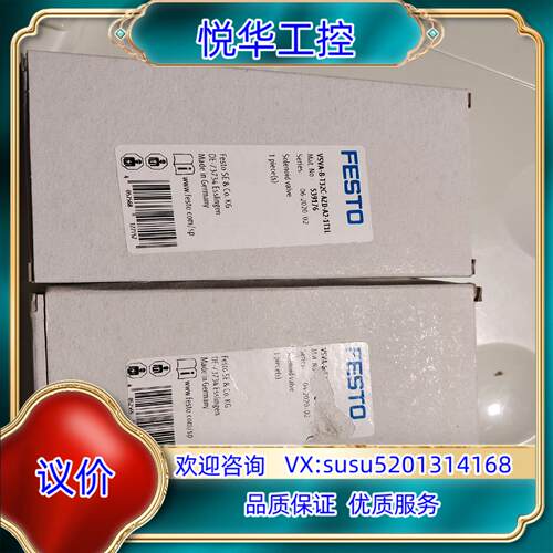 原装全新原装费斯托电磁阀  VSVA-B-T32C-AZD-A2议价