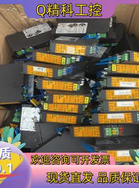 现货德国TESCH安全继电器F117 ;Typ F117X01