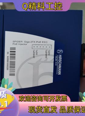 现货HIRSCHMANN赫尔曼交换机SPIDER GIFA 2T