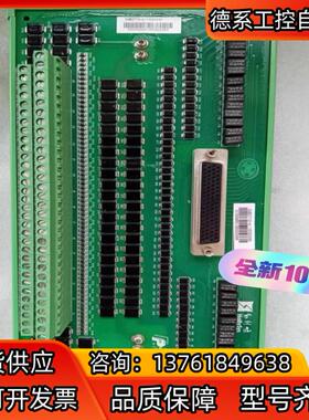 和利时SGM系列底座，和利时全新SIS底座SGM3410/S