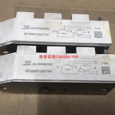 （请询价）GF100HF120T1VH,GF75HF120T1VH,G议价