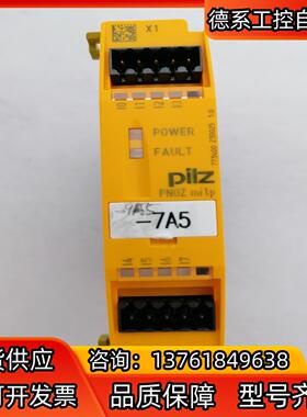 皮尔兹PILZ安全继电器mi1p 773400，件议价