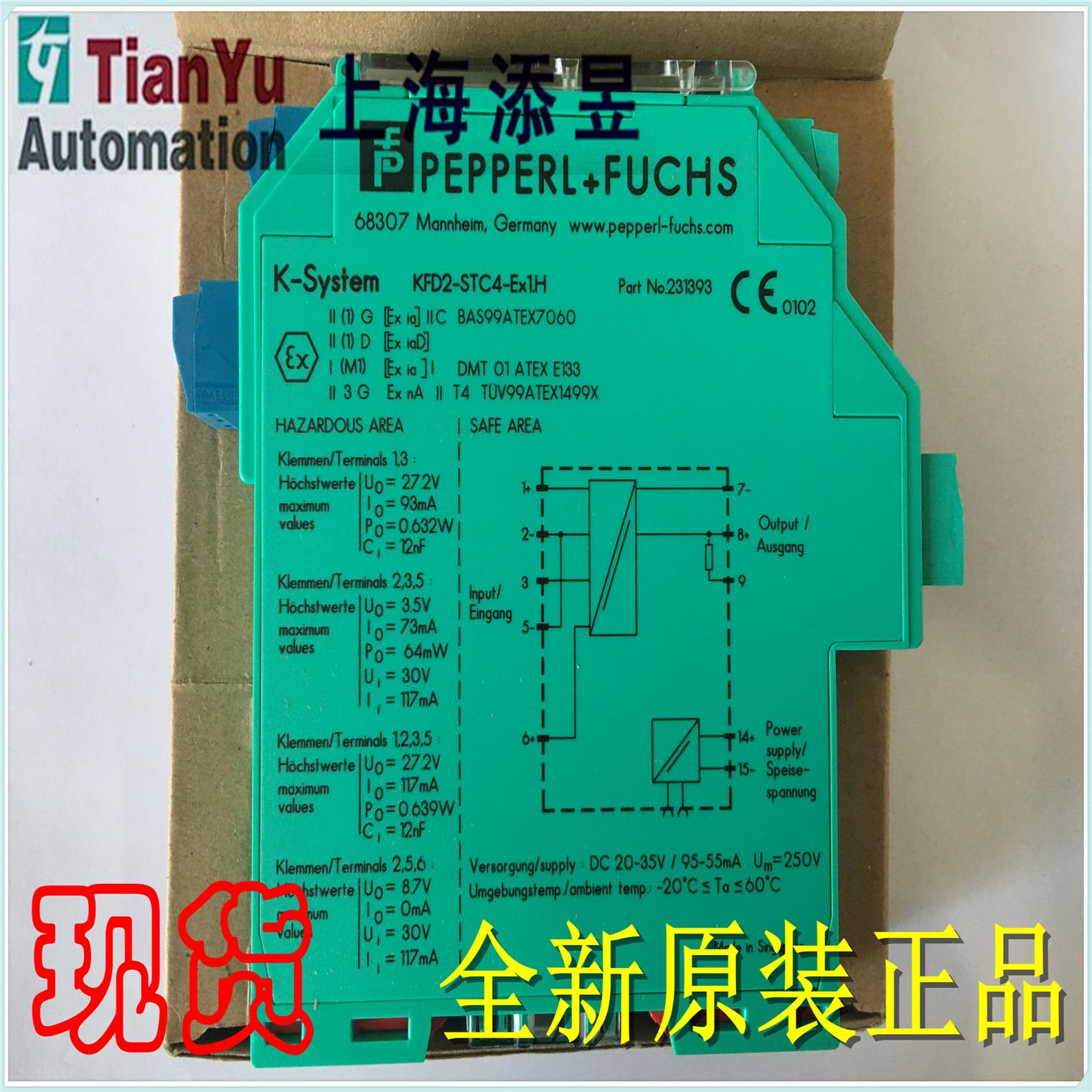 KFD2-STC4-EX1.H P+F安全栅！议价