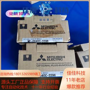 正品 SS96全新原装 0040C