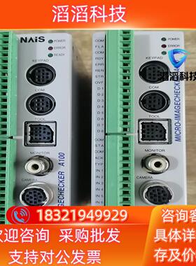 现货视觉系统ANMA110V2成色新功能完好拍摄