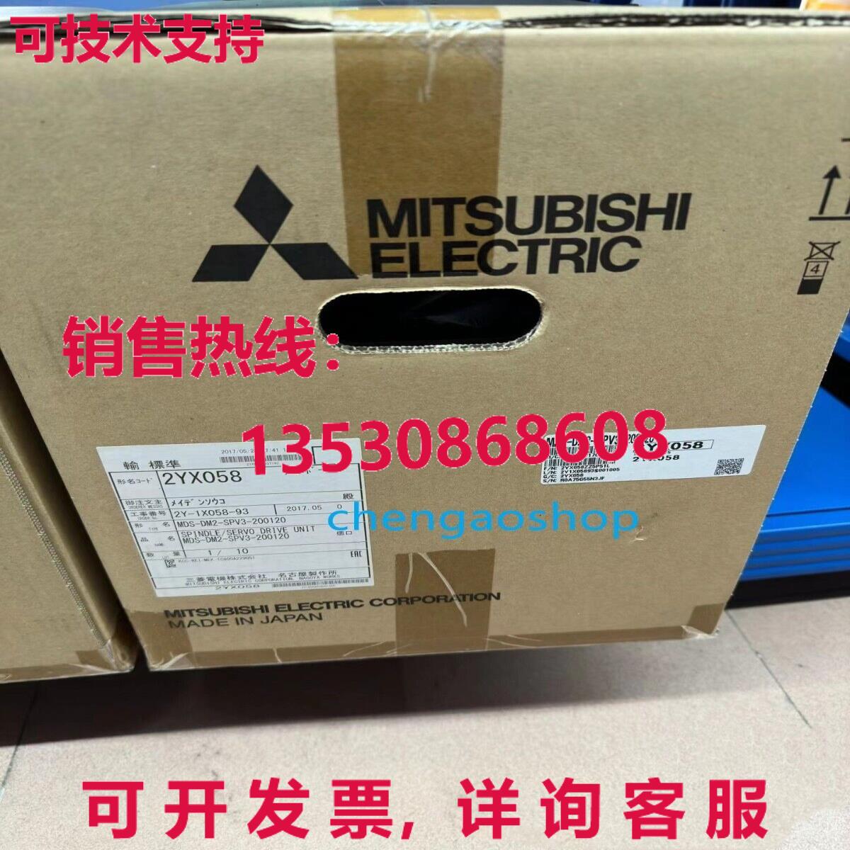 原装供应MDS-DM2-SPV3-200120伺服驱动器/