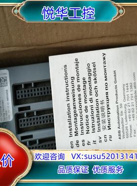 原装ABB PLC AC500 DCS 底板模块 TU516 B议价