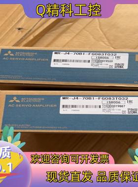 现货低压伺服MR-J4-70B1-FH083T032伺服驱动