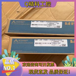 FH083T032伺服驱动 70B1 现货低压伺服MR