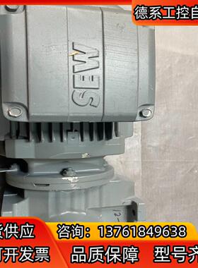 全新赛威SEW减速机，型号：S37 DRE80S4
