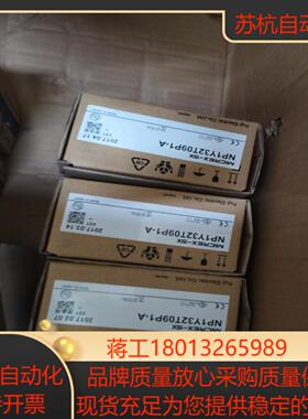 全新富士PLC模块NP1Y32T09P1-A原装正品拒绝