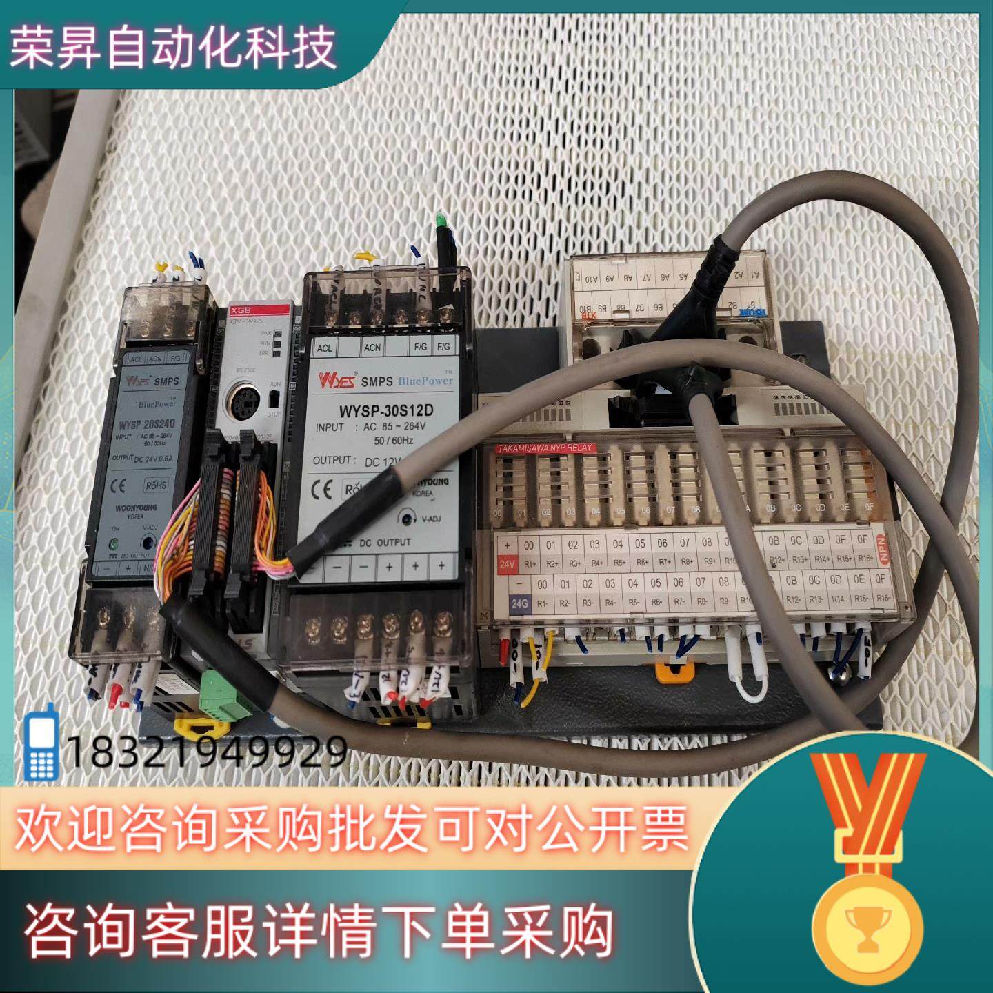 现货LS  PLC模块XBM-DN32S  带R16C-YNC扩,3C数码配件,其它配件,淘宝优惠券,粉丝福利购,淘宝优惠卷