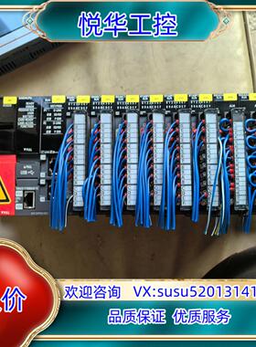 r系列plc模块，cpu是r08encpu，带三个数议价