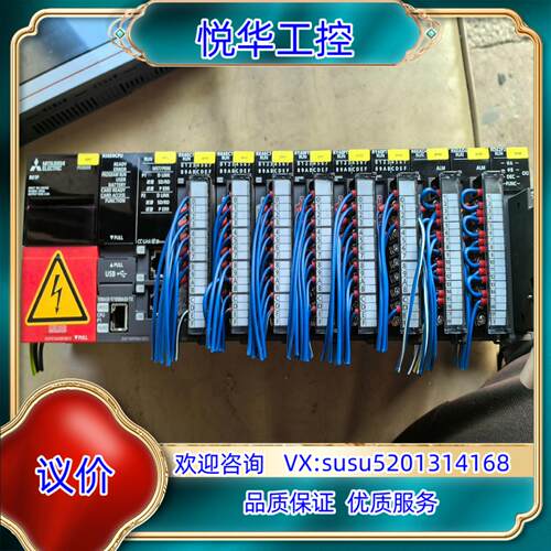 r系列plc模块，cpu是r08encpu，带三个数议价