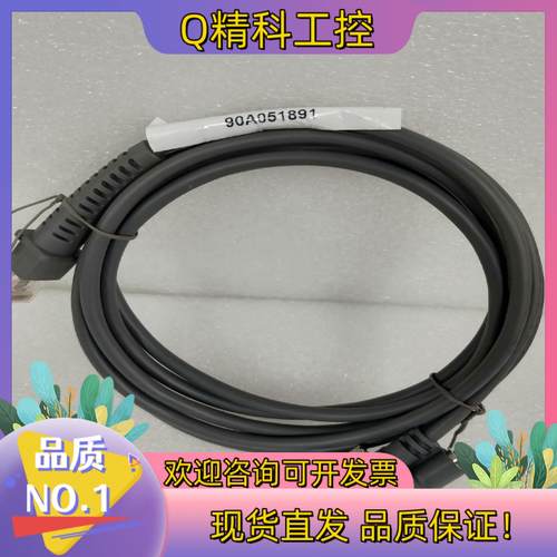 现货DATALOGIC 串口转网口线  90A051891全新