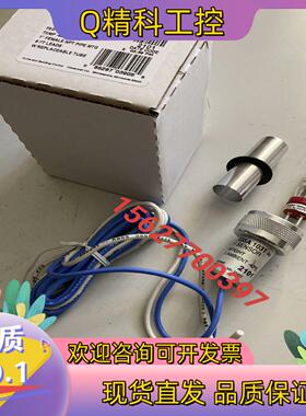 现货C7035A1031 紫外线探头C7035A1064