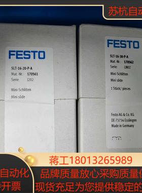 SLT-16-40-A-CC-B 197896 2SLT