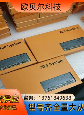 贝加莱X20 DO4649
